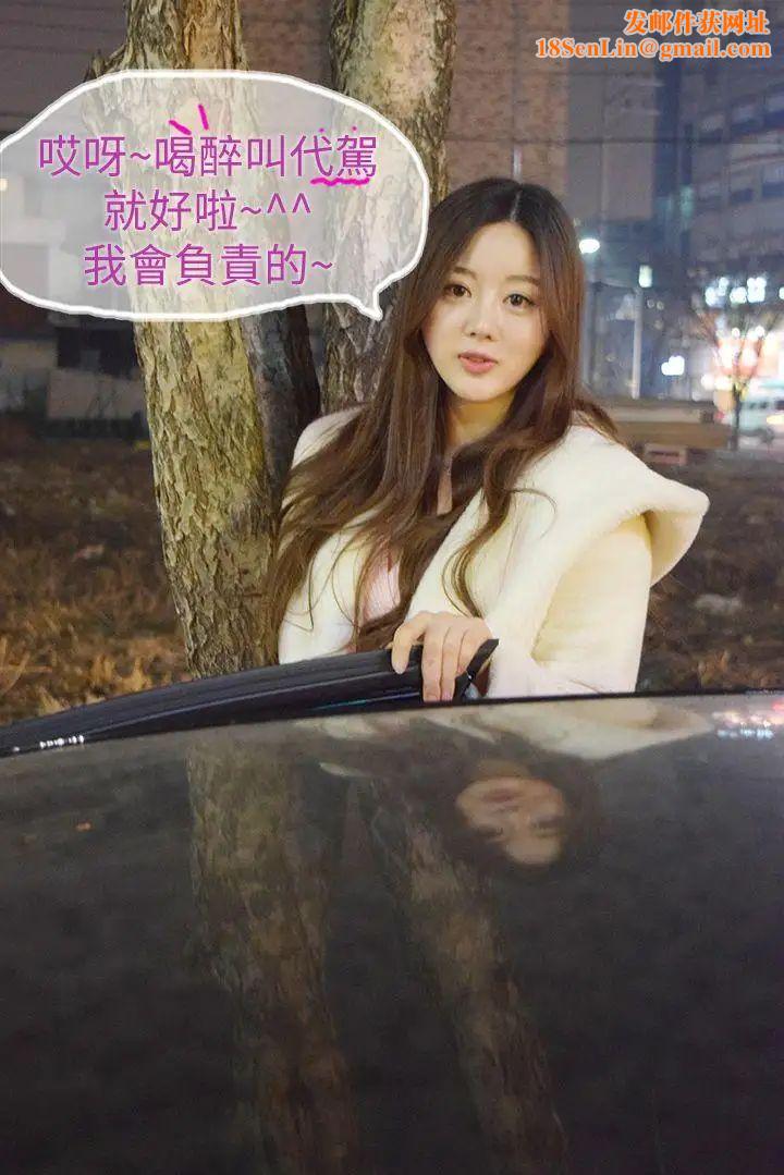 意外的邂逅[真人漫画]第6话-你觉得…我怎么样？