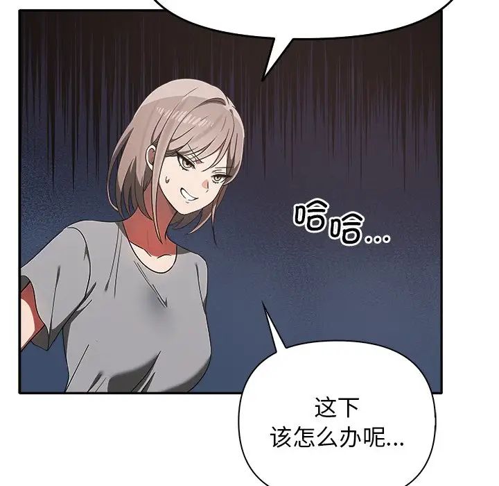 其实很喜欢第15话