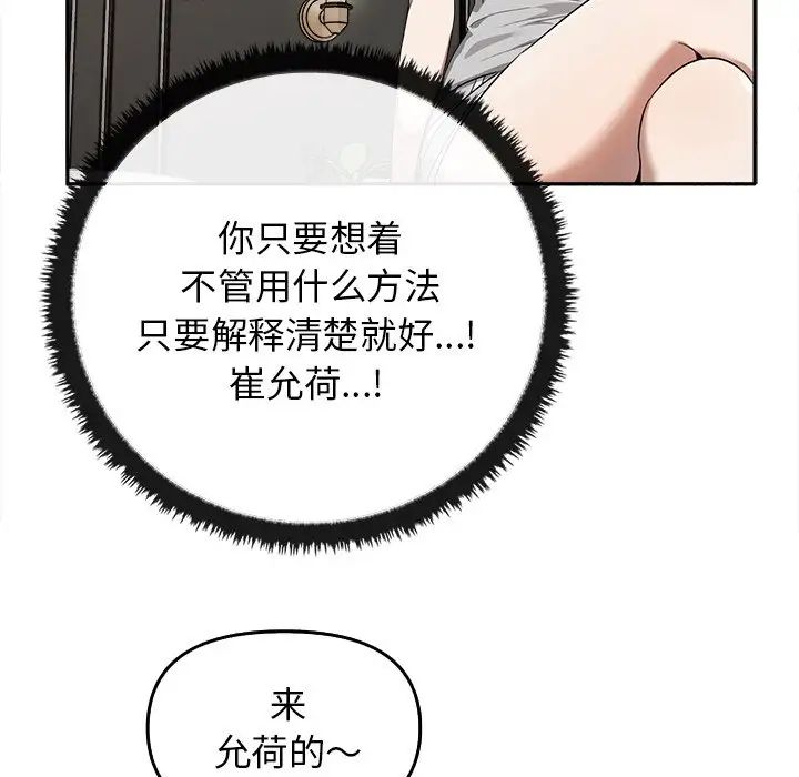 其实很喜欢第15话