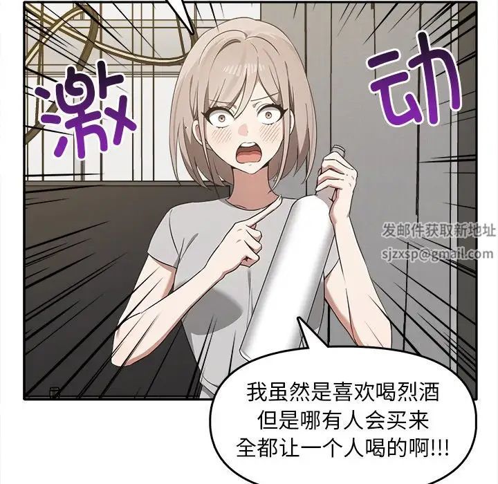 其实很喜欢第15话