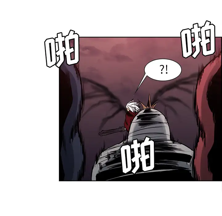 Erostica~征服美女记第38话