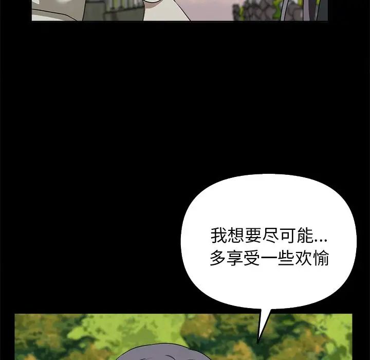 其实很喜欢第15话