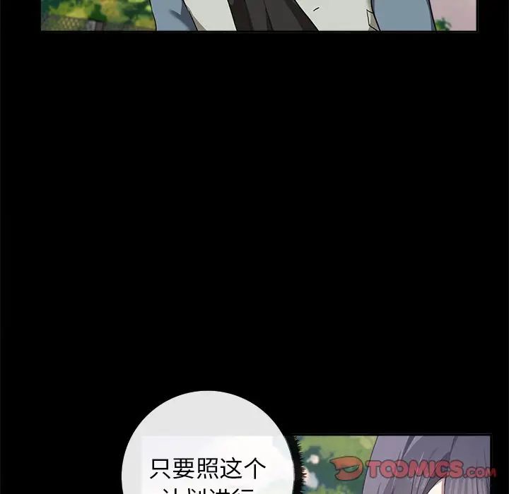 其实很喜欢第15话