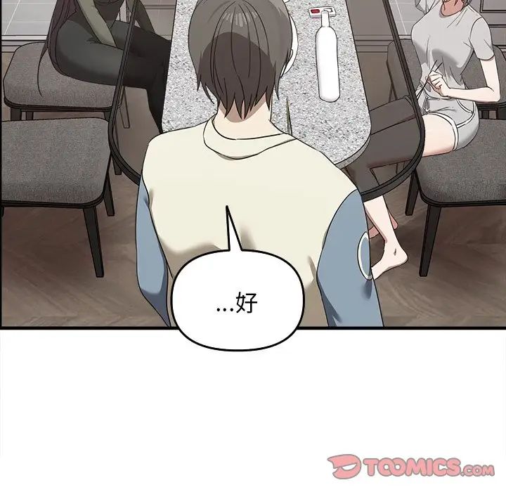 其实很喜欢第15话