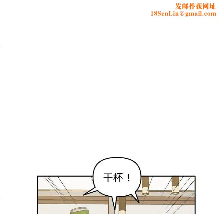 其实很喜欢第15话