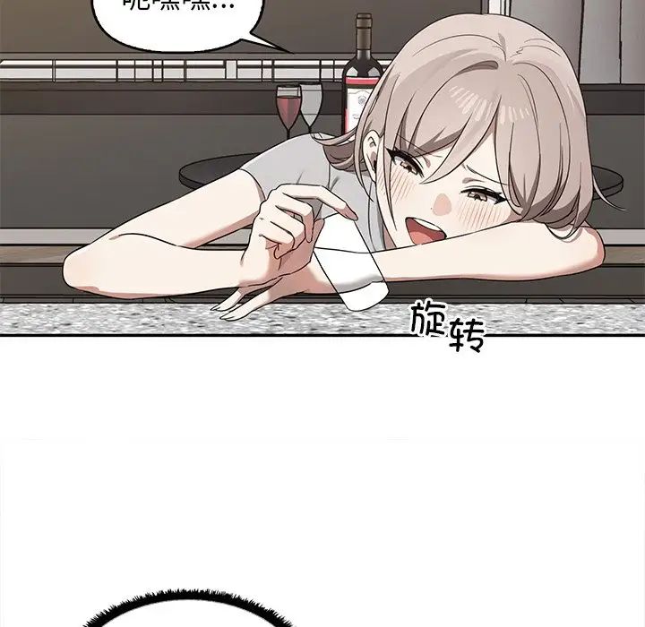 其实很喜欢第15话