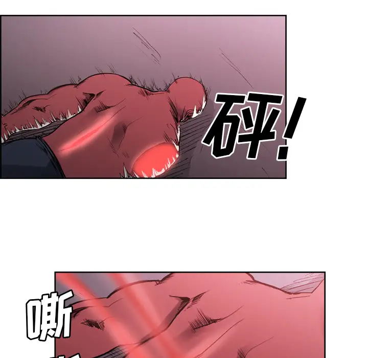 Erostica~征服美女记第39话