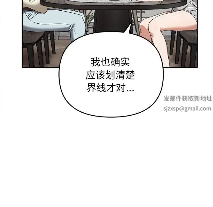 其实很喜欢第15话