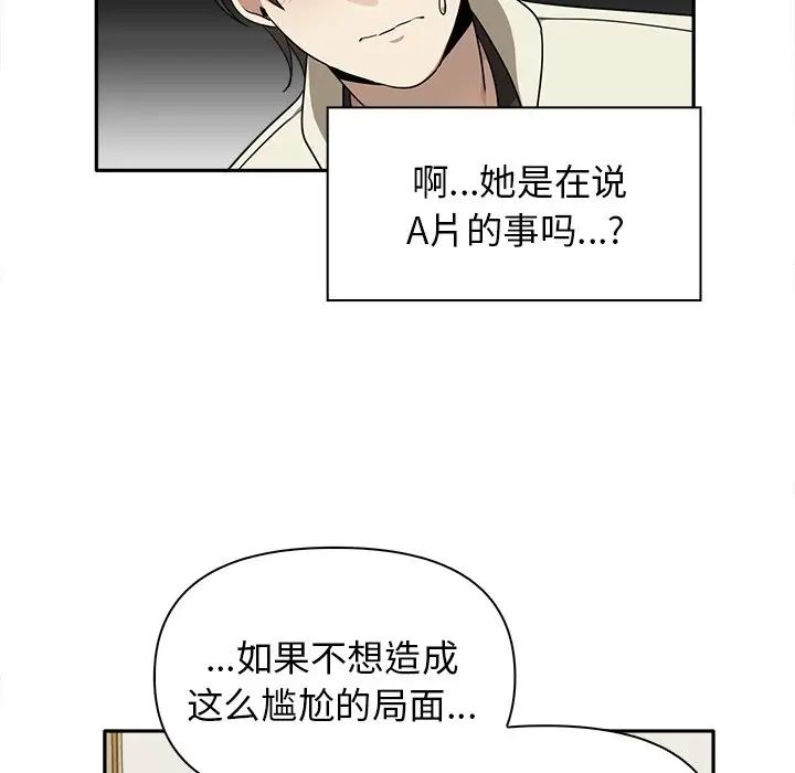 其实很喜欢第15话