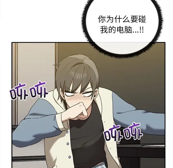 其实很喜欢第15话