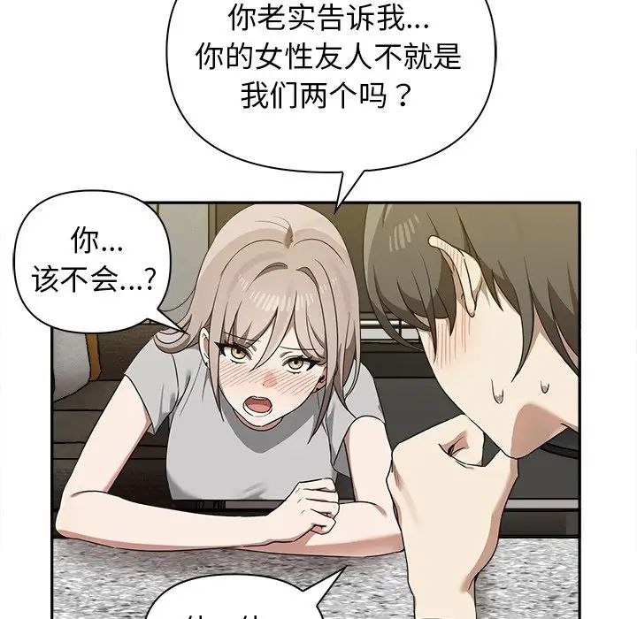 其实很喜欢第15话