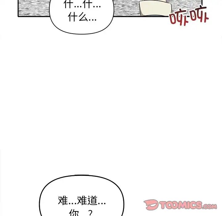 其实很喜欢第15话