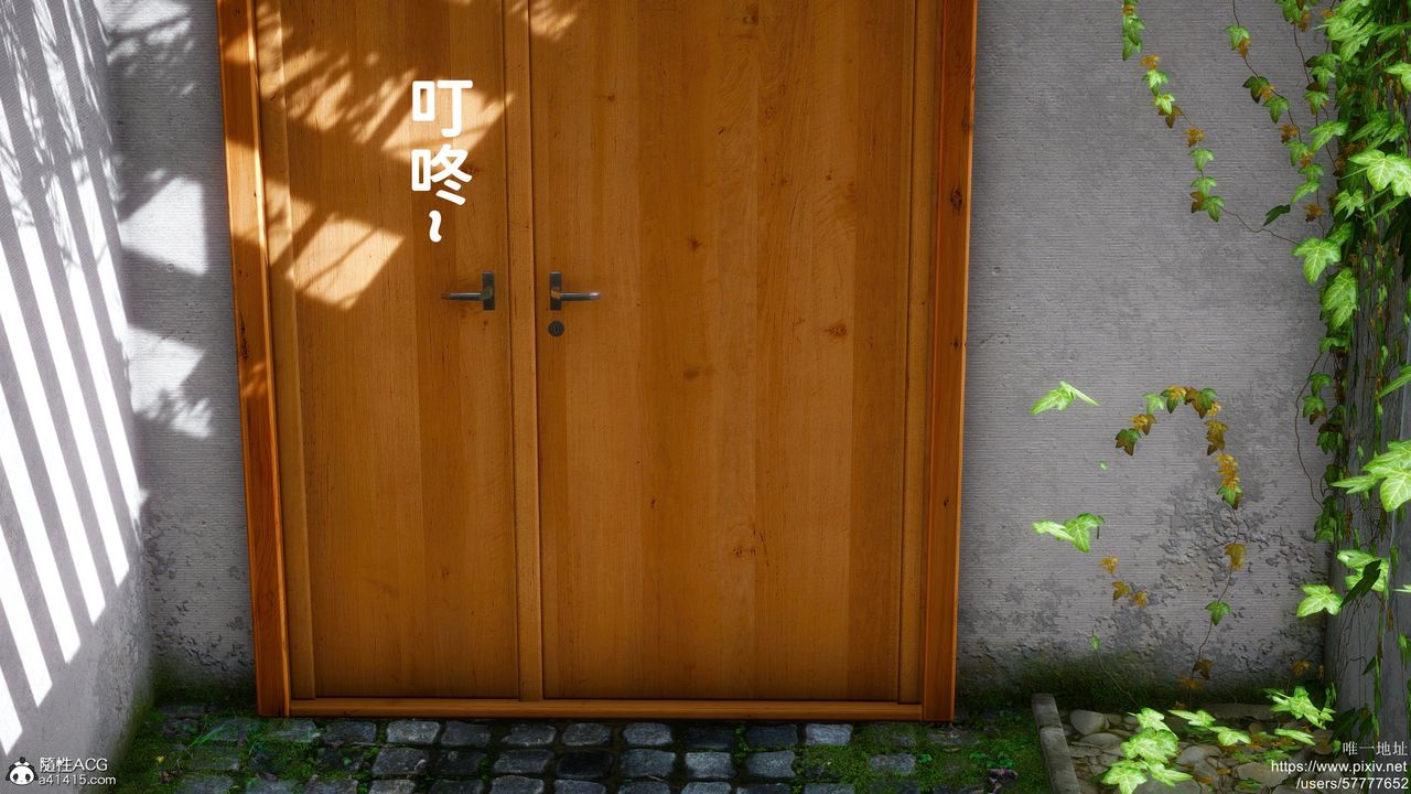 [3D]迷糊的儿子第29话