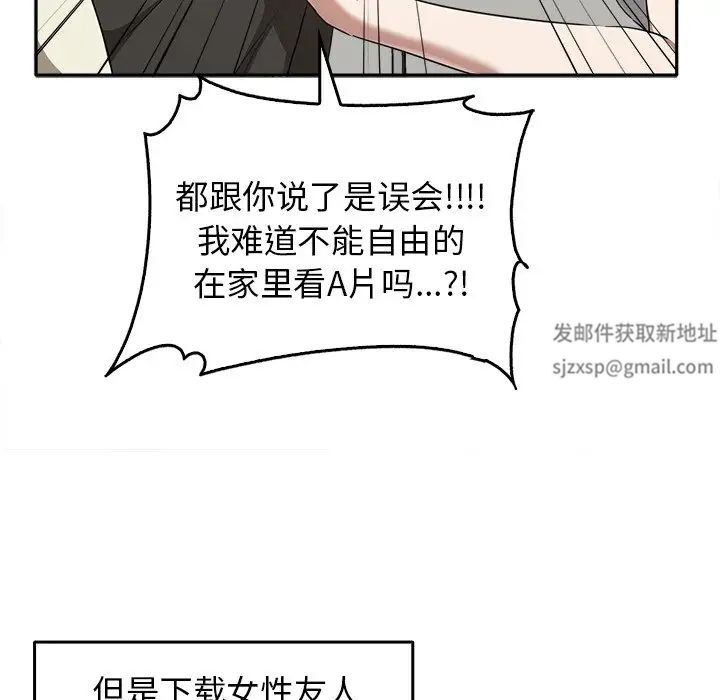 其实很喜欢第15话