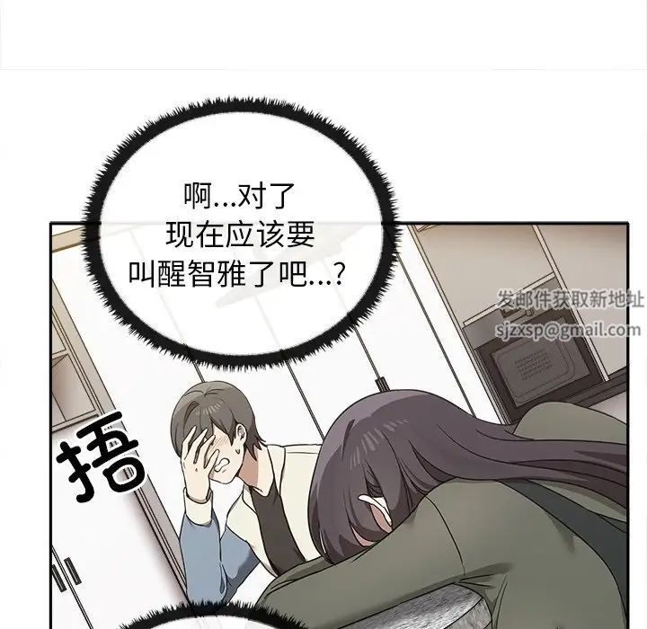 其实很喜欢第15话