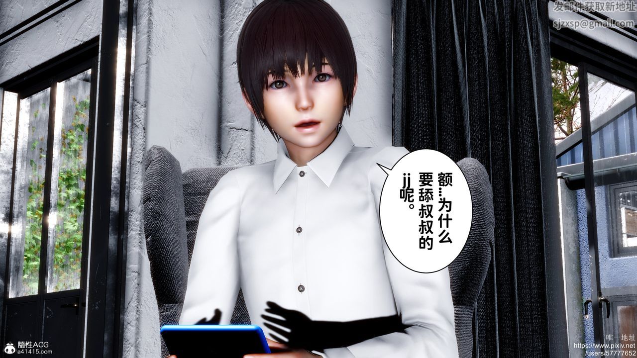 [3D]迷糊的儿子第29话