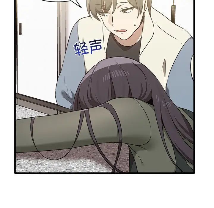 其实很喜欢第16话