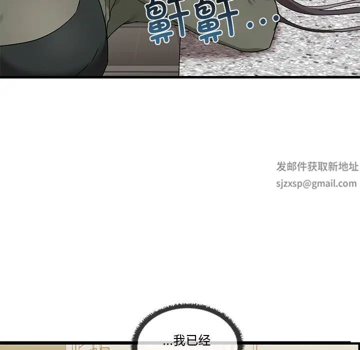 其实很喜欢第16话