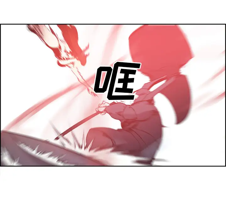 Erostica~征服美女记第40话