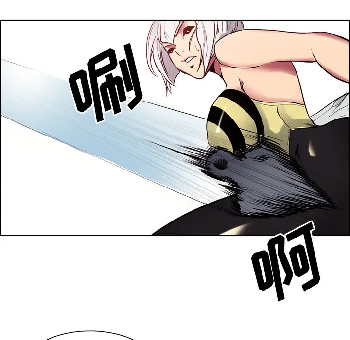 Erostica~征服美女记第40话