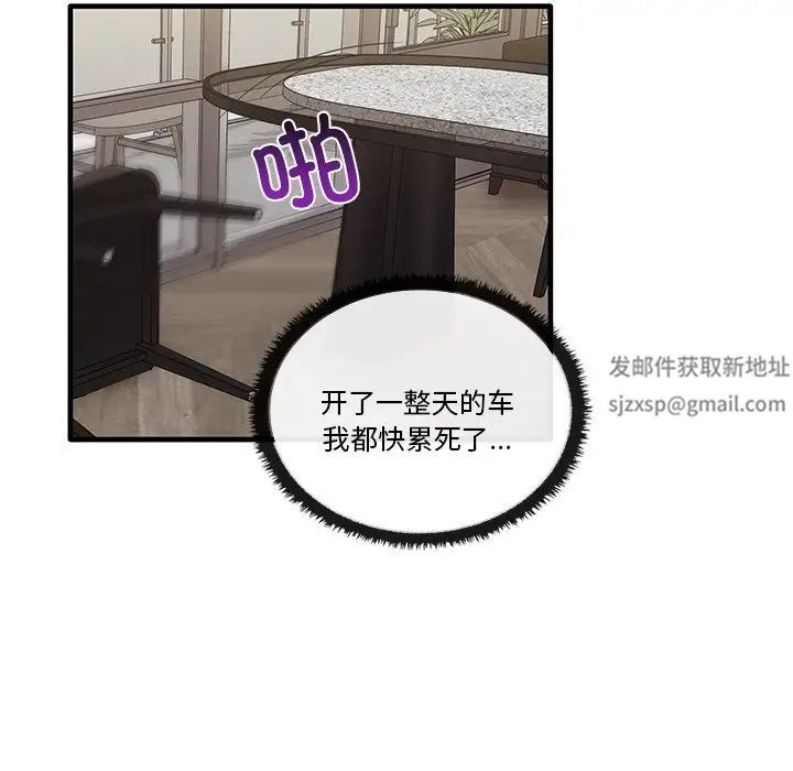 其实很喜欢第16话