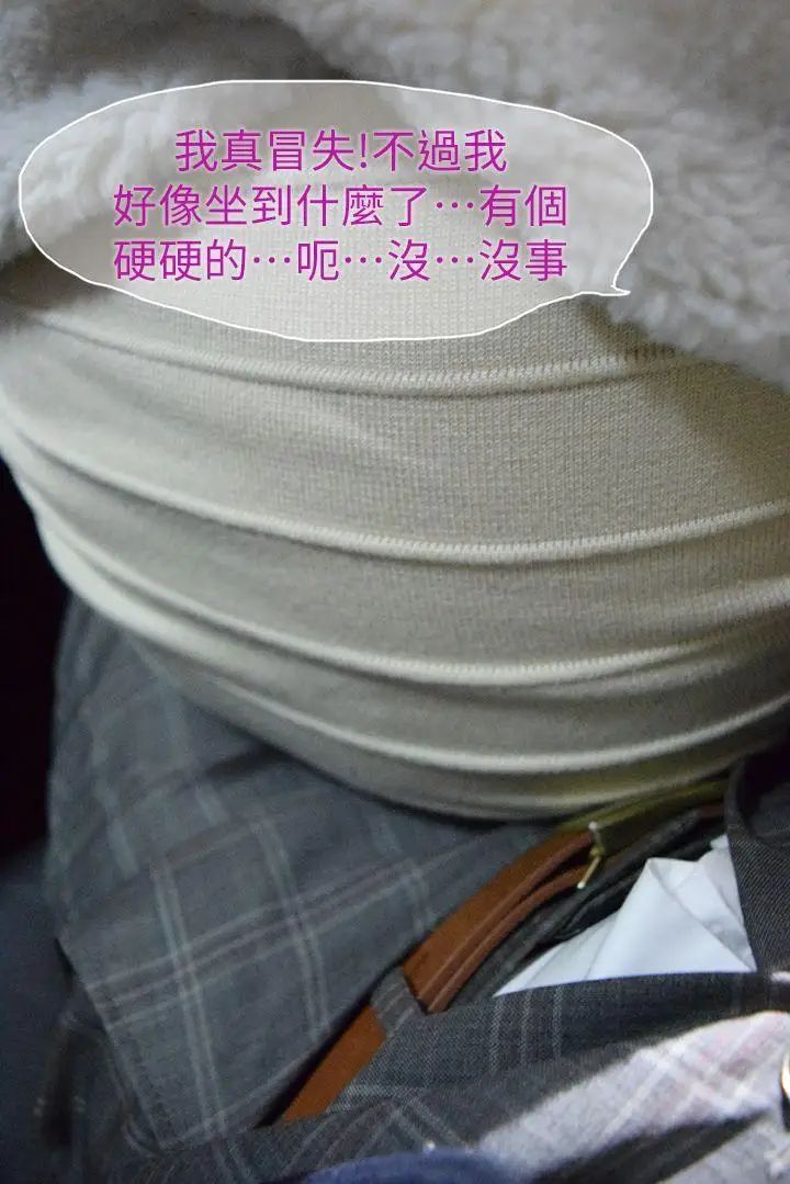 意外的邂逅[真人漫画]第8话-人家还想跟你在一起久一点…