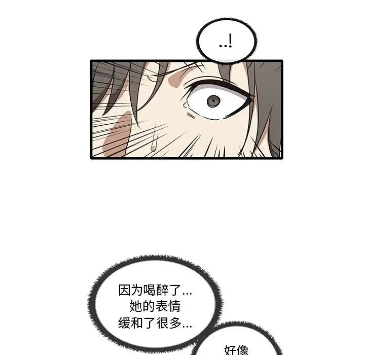 其实很喜欢第16话