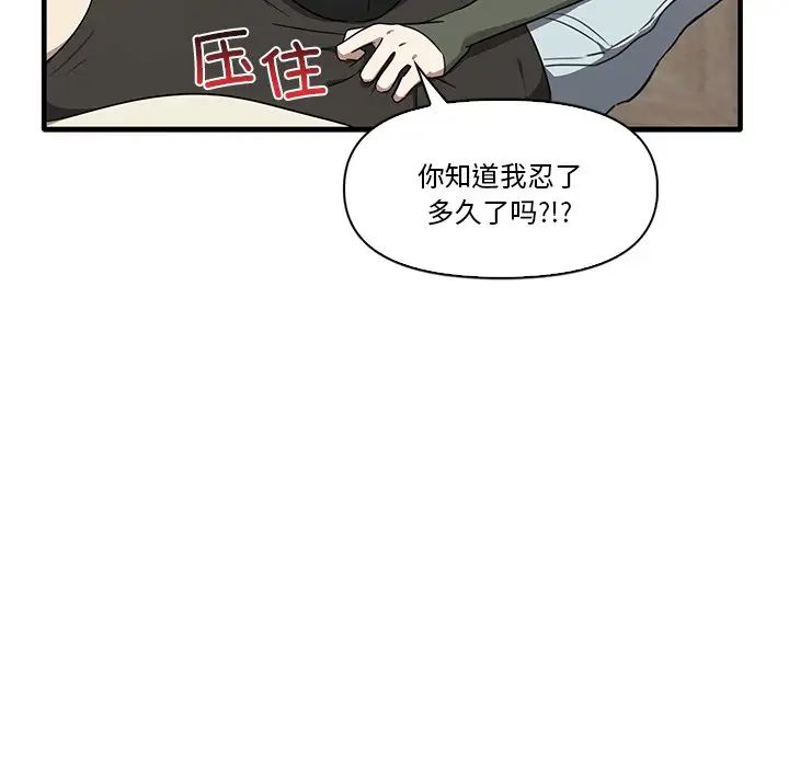 其实很喜欢第16话