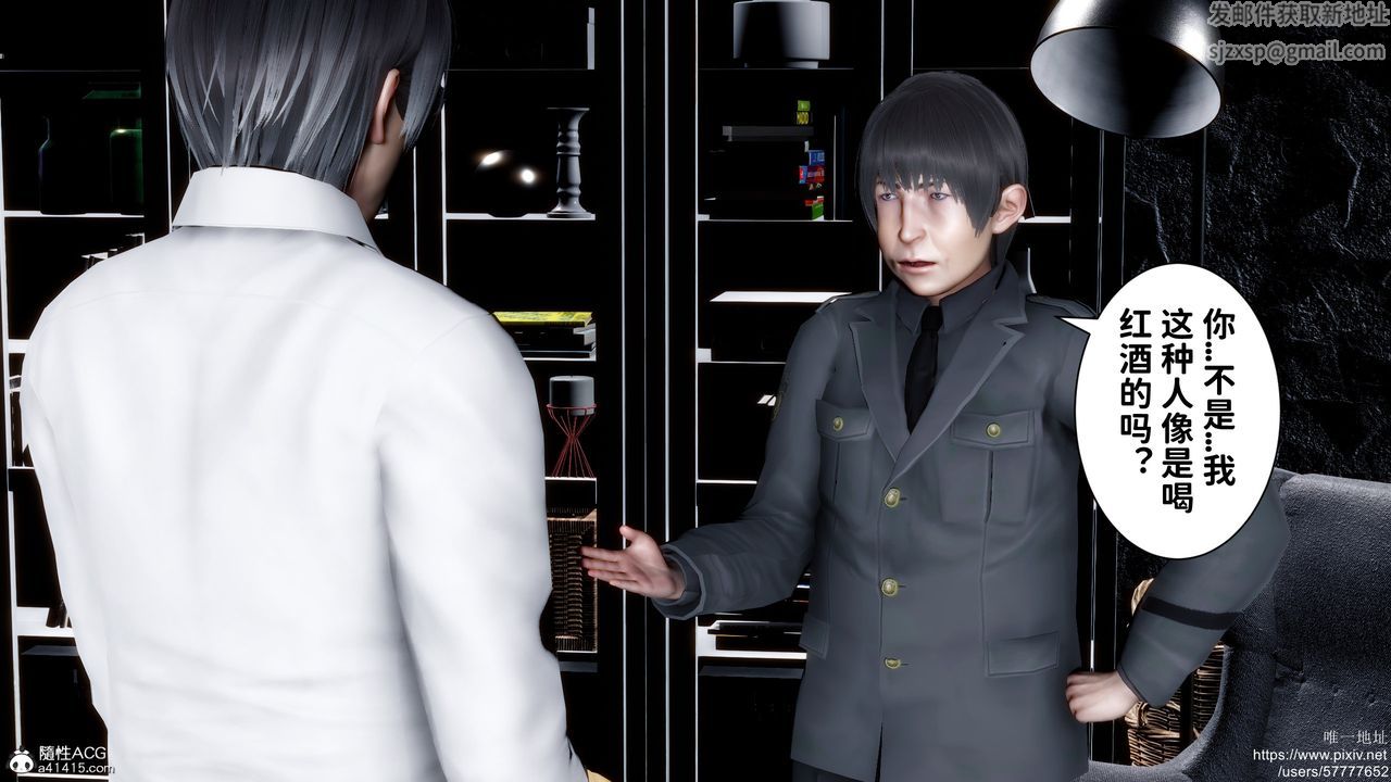 [3D]迷糊的儿子第30话