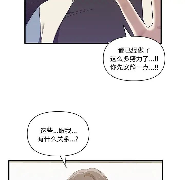 其实很喜欢第16话