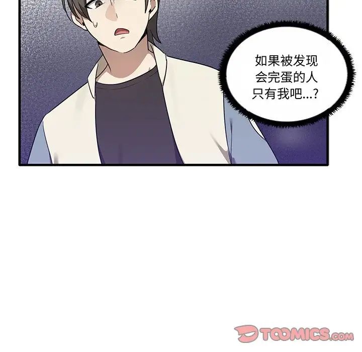 其实很喜欢第16话