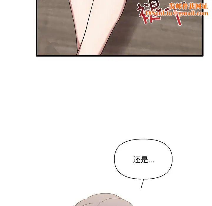 其实很喜欢第16话