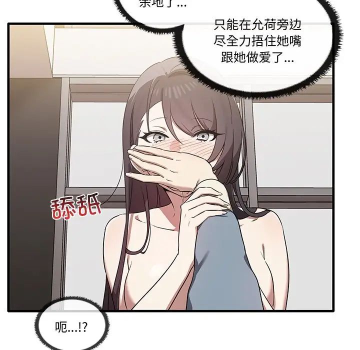 其实很喜欢第16话