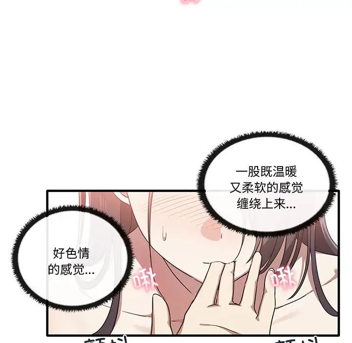 其实很喜欢第16话