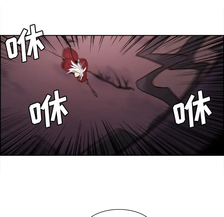 Erostica~征服美女记第41话