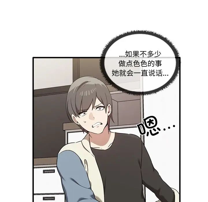 其实很喜欢第16话