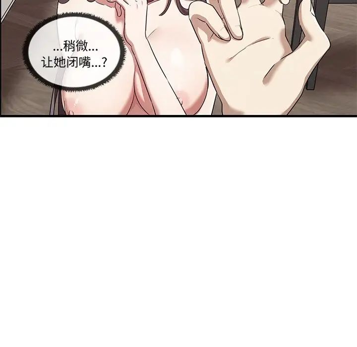 其实很喜欢第16话