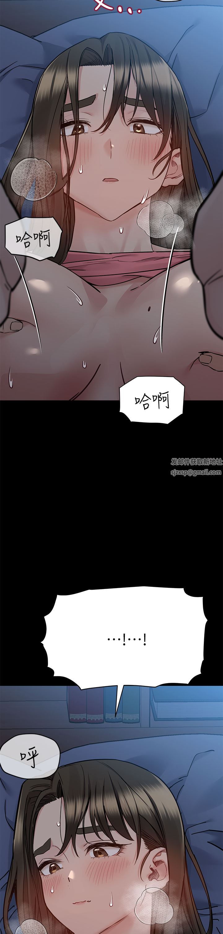 要对妈妈保密唷!第83话-不准碰我的女人