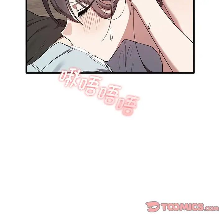 其实很喜欢第16话