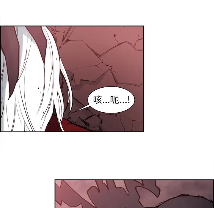 Erostica~征服美女记第41话