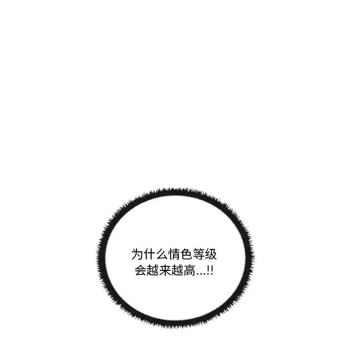 其实很喜欢第16话