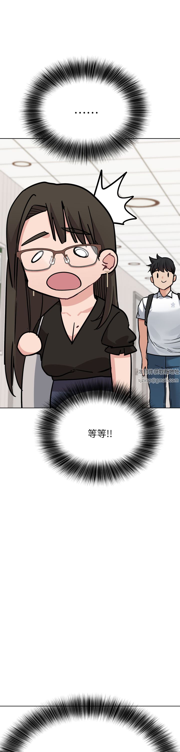 要对妈妈保密唷!第83话-不准碰我的女人