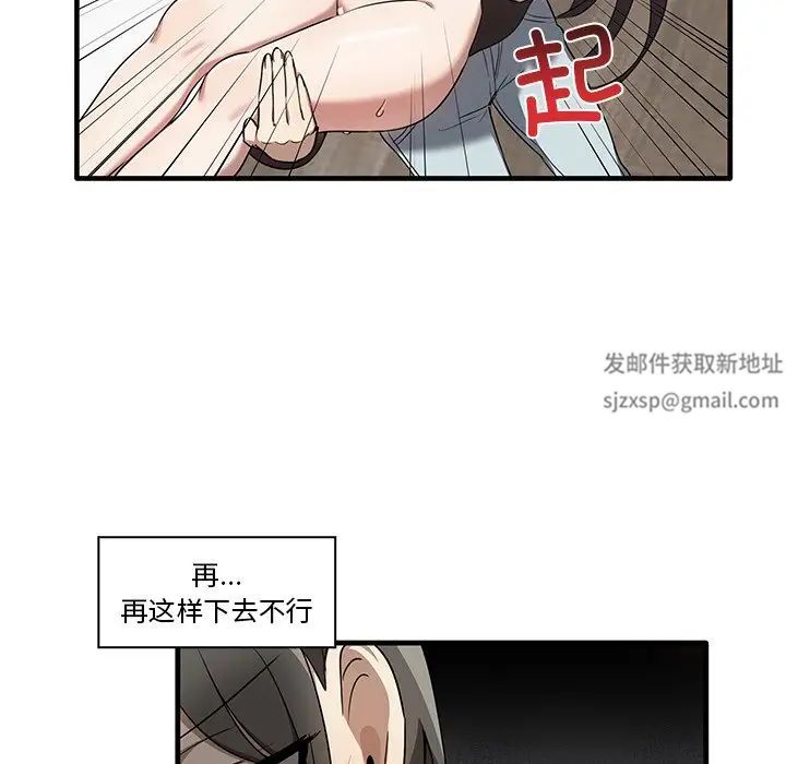 其实很喜欢第16话