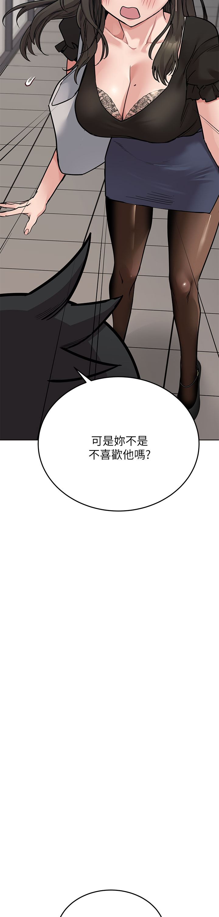 要对妈妈保密唷!第83话-不准碰我的女人