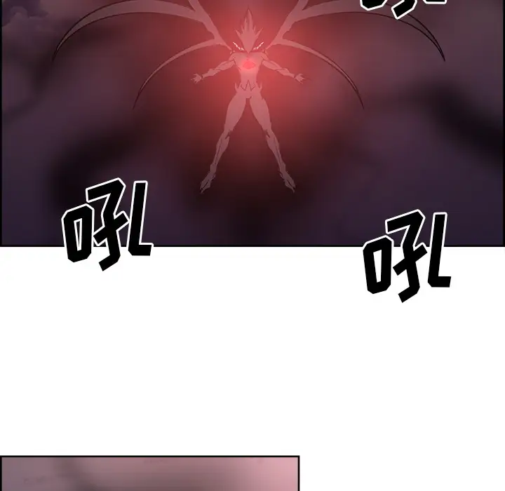 Erostica~征服美女记第42话