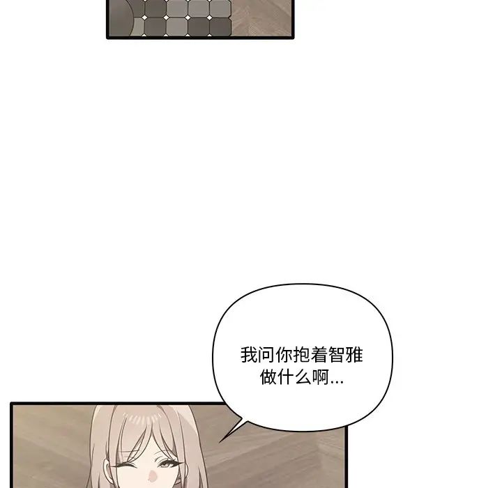 其实很喜欢第17话