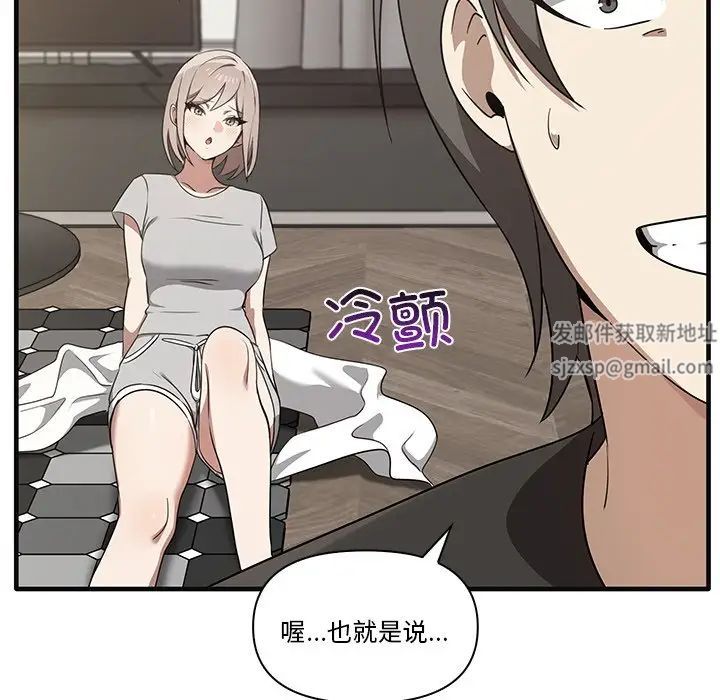 其实很喜欢第17话