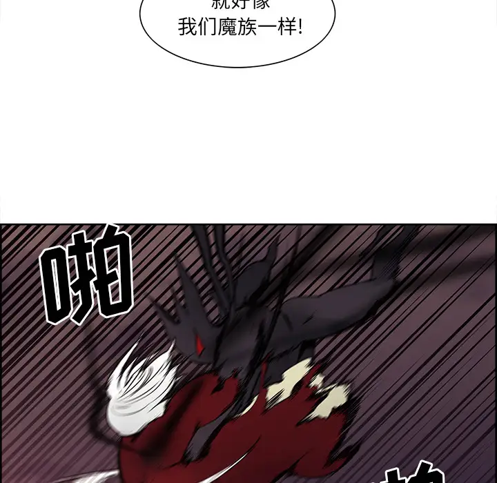 Erostica~征服美女记第42话