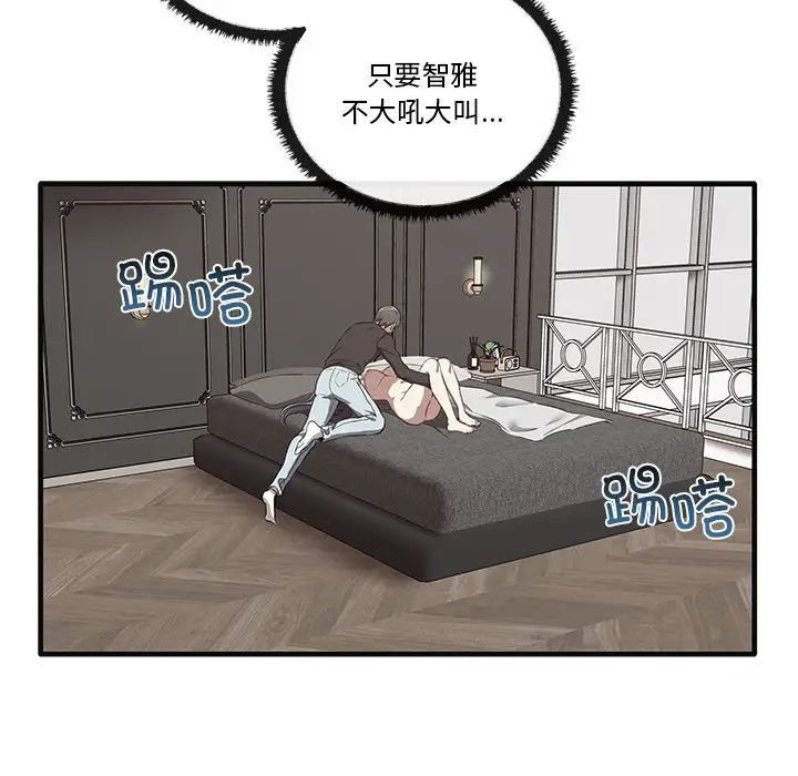 其实很喜欢第17话