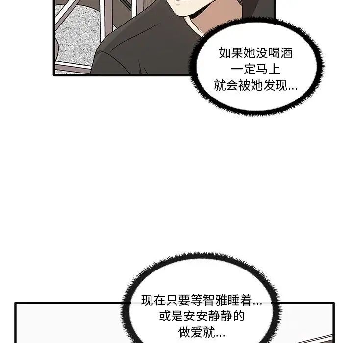 其实很喜欢第17话